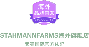 StahmannFarms海外旗舰店